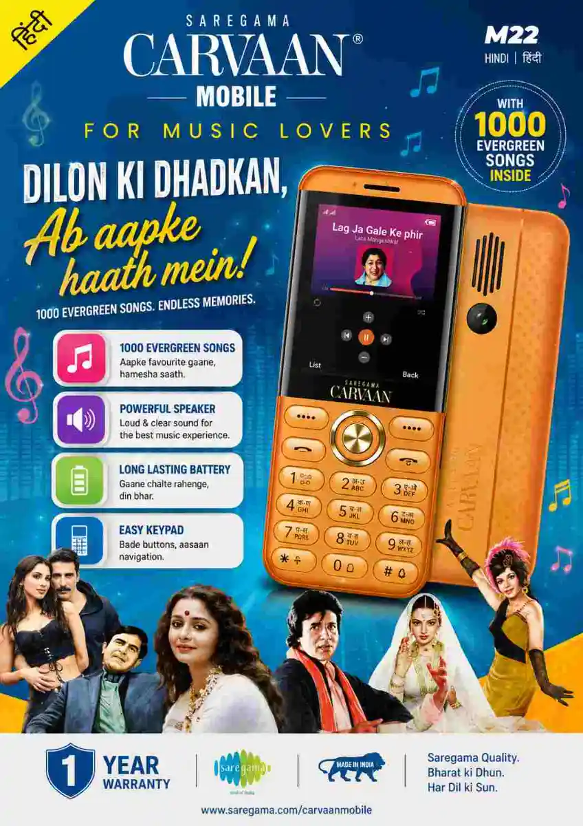 Keypad phone