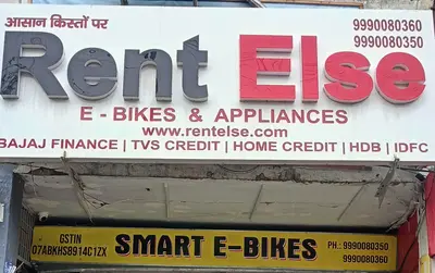 Shop Profile